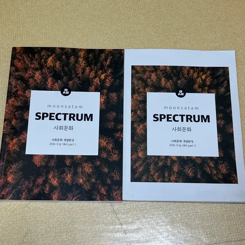 [BUNJANG] 2026 Documentation YeonT Spectrum Main Textbook Set / 2026 시대인재 문서연T 스펙트럼 본교재