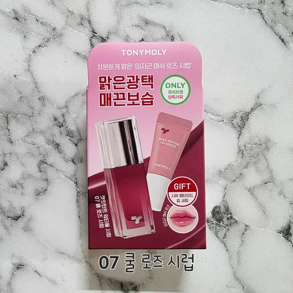 [BUNJANG] Tonymoly Get It Tint Waterful 07 Cool Rose Syrup (Sealed) / (미개봉 새상품) 토니모리 겟잇 틴트 워터풀 07 쿨 로즈 시럽