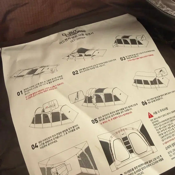 [BUNJANG] Outdoor Adventure Tent OCT-290004 / 아웃도어 어드벤처 텐트 OCT-290004
