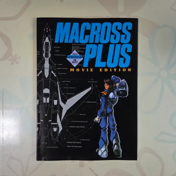 [BUNJANG] Macross Plus The Movie Book / 마크로스 플러스 극장판 서적
