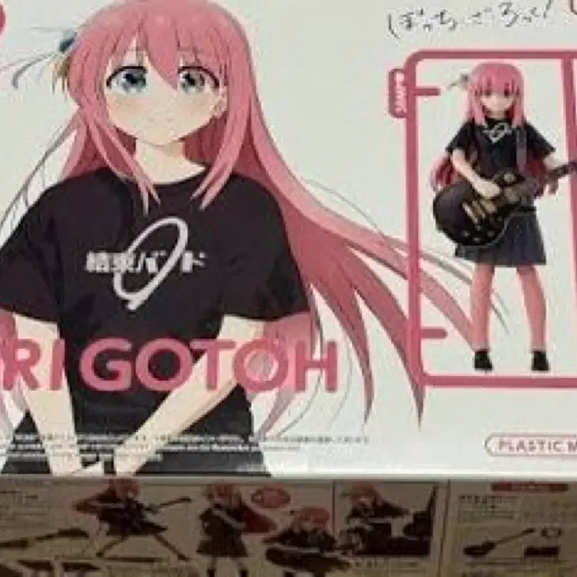 [BUNJANG] Bocchi the Rock! Hitori Gotoh Sealed Figure / 30MP 고토 히토리