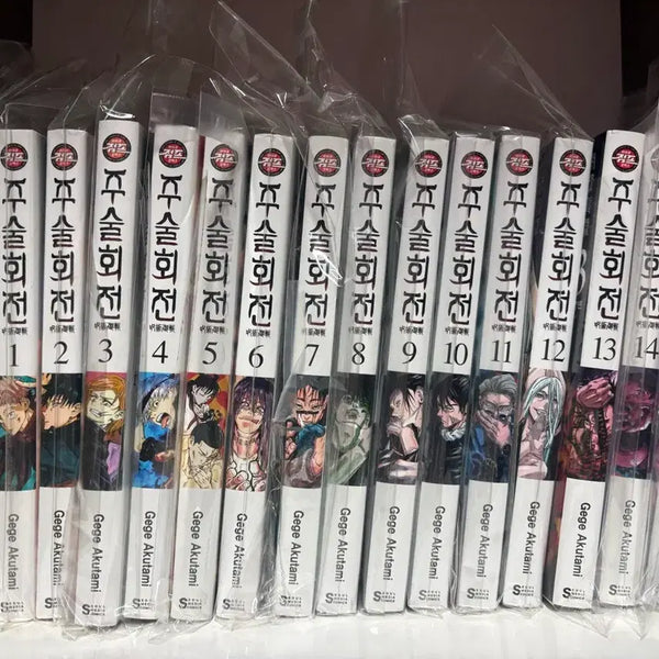 [BUNJANG] Jujutsu Kaisen Manga Volumes 0-16 + Official Fanbook / 주술회전 만화책 팝니다! (0~16+공식팬북)