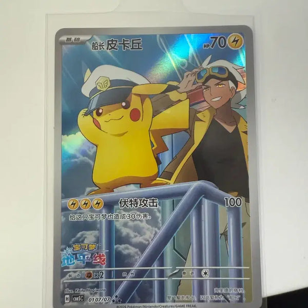 [BUNJANG] Pokemon Card Captain Pikachu / 포켓몬카드 중판 캡틴 피카츄