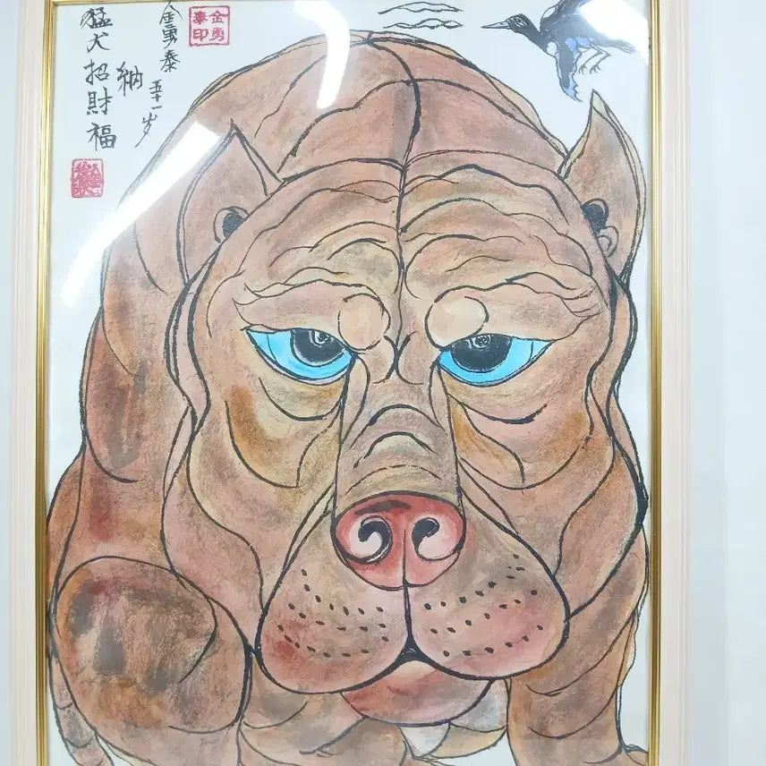 [BUNJANG] Minwha 'Guardian Dog' Painting with Frame / 민화 맹견도