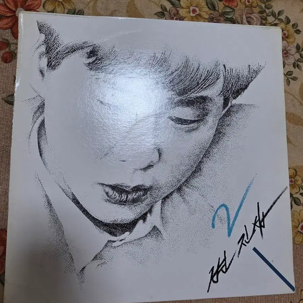 [BUNJANG] Byun Jin-sub 2nd Album LP / 변진섭 2집 LP