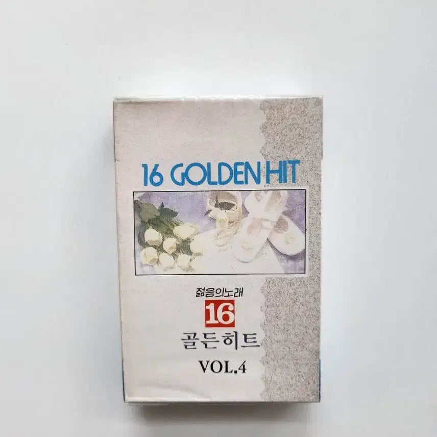 [BUNJANG] Various Artists Young Songs 16 Golden Hit Collection Vol. 4 Cassette Tape (Sealed) / 젊음의 노래 16 골든 히트곡 모음 VOL.4 카세트테이프 / 미개봉