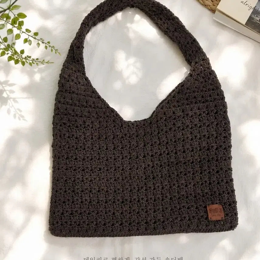 [BUNJANG] Handmade Knitted Shoulder Bag, Mocha Cotton / 핸드메이드 뜨개 가방 / 모카 코튼 숄더백