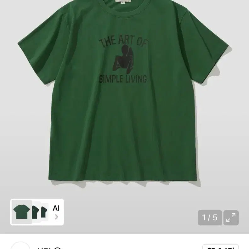 [BUNJANG] Shutter Short Sleeve T-Shirt - Large / 셔터 반팔 L