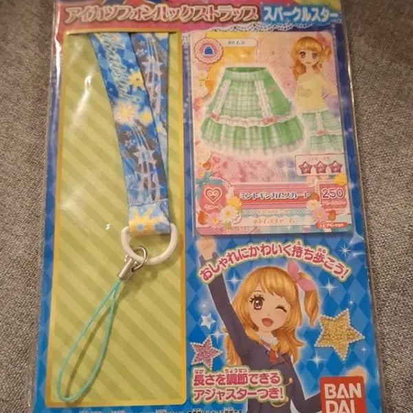 [BUNJANG] Aikatsu! iM STAR Sparkle Star Phone Look Strap Card / 아이카츠 아이엠스타 폰룩 스트랩 스파클스타 카드