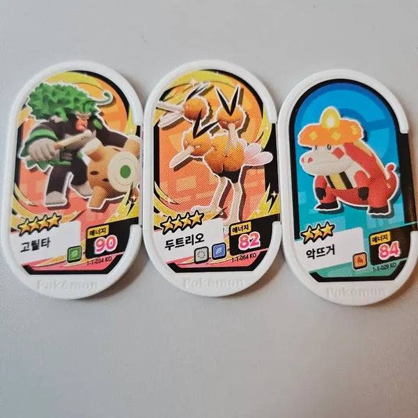 [BUNJANG] Pokemon Card Gothitelle, Duosion, and Darmanitan 3-Card Set / 포켓몬 카드 고틸타 두트리오 악뜨거 3종 세트
