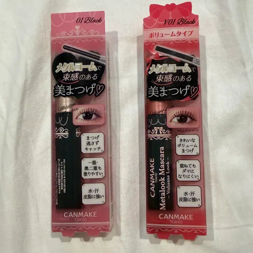 [BUNJANG] Canmake Metal Look Mascara (Volume/Regular) - Sealed / [미개봉/새상품] 캔메이크 메탈룩 마스카라(볼륨/일반)