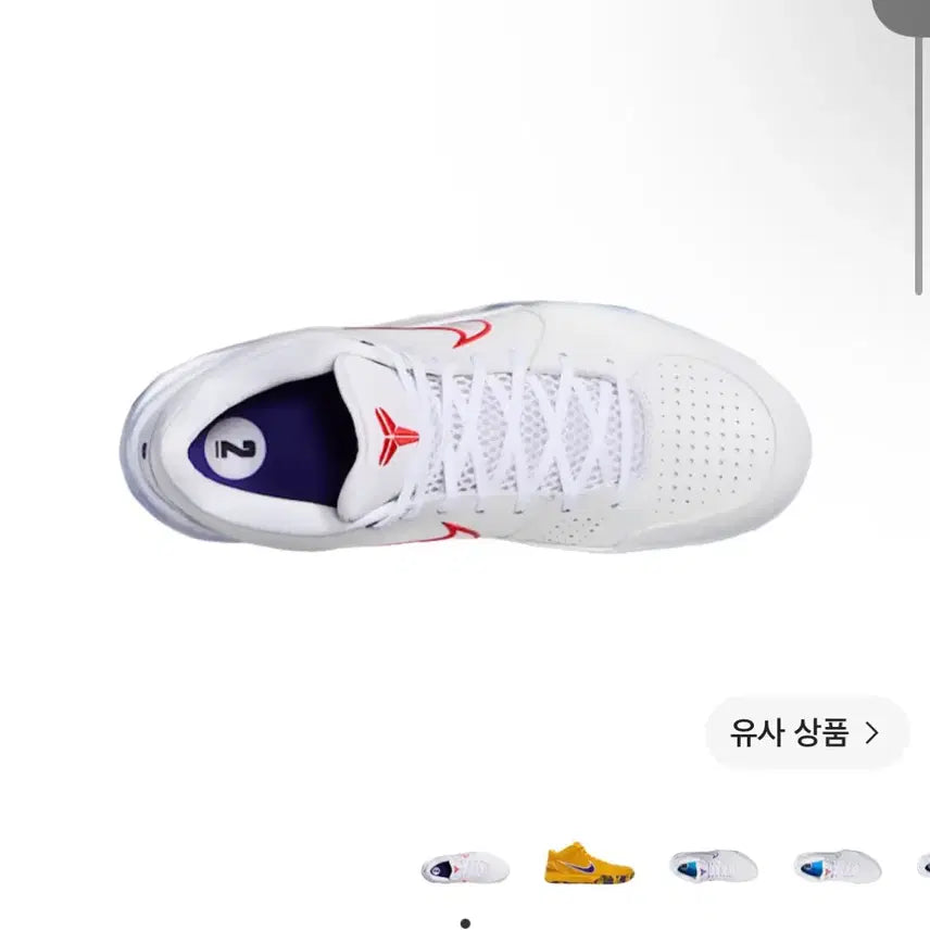 [BUNJANG] Nike Kobe 4 Draft Day US 10 White Red Swoosh / 코비4 드래프트팩 2번 280