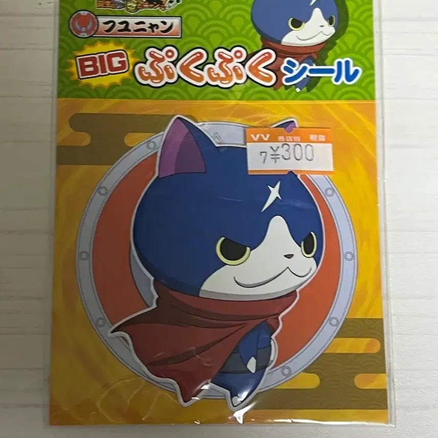 [BUNJANG] Yo-kai Watch Bu-nyan Big Sticker / 요괴워치 부유냥 빅 스티커