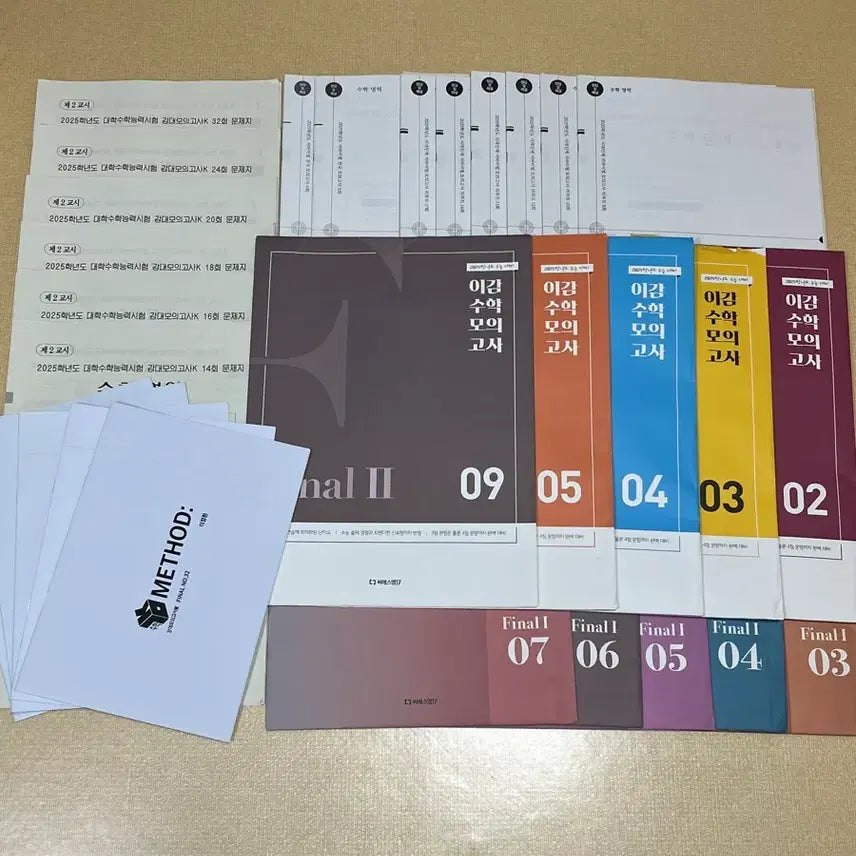 [BUNJANG] 2025 I-Gam Math Survival Reboot Mock Exam Set / [24회분] 2025 강k, 서바이벌 리부트, 이감수학 모의고사 모음