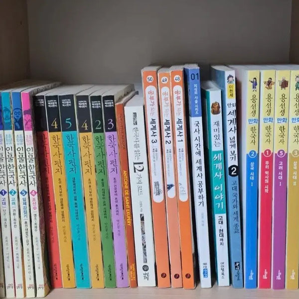 [BUNJANG] Korean History Book Set / 한국사 도서 전집별로 시리즈