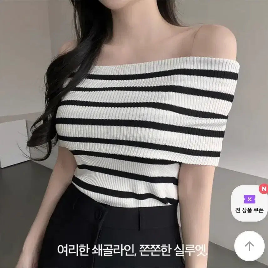 [BUNJANG] Off-Shoulder Striped Ribbed Knit Top (White) / (새상품) 원가1.9 가나다란 오프숄더 스트라이프 단가라 골지니트(화)