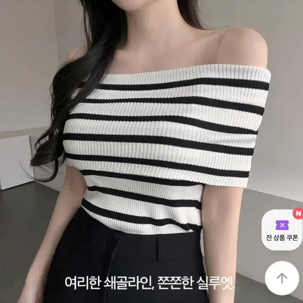 [BUNJANG] Off-Shoulder Striped Ribbed Knit Top (White) / (새상품) 원가1.9 가나다란 오프숄더 스트라이프 단가라 골지니트(화)
