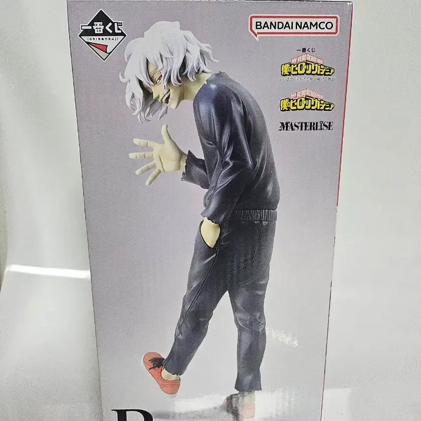 [BUNJANG] My Hero Academia Ichiban Kuji Shigaraki Tomura Figure (Sealed) / 미개봉)나히아 제일복권 B상 시가라키 토무라 피규어