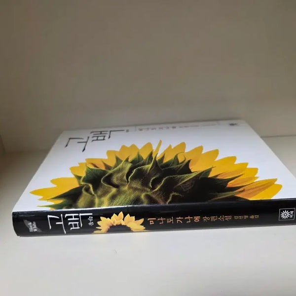 [BUNJANG] Kanae Minato Confessions Novel / 미나토 가나에) 고백