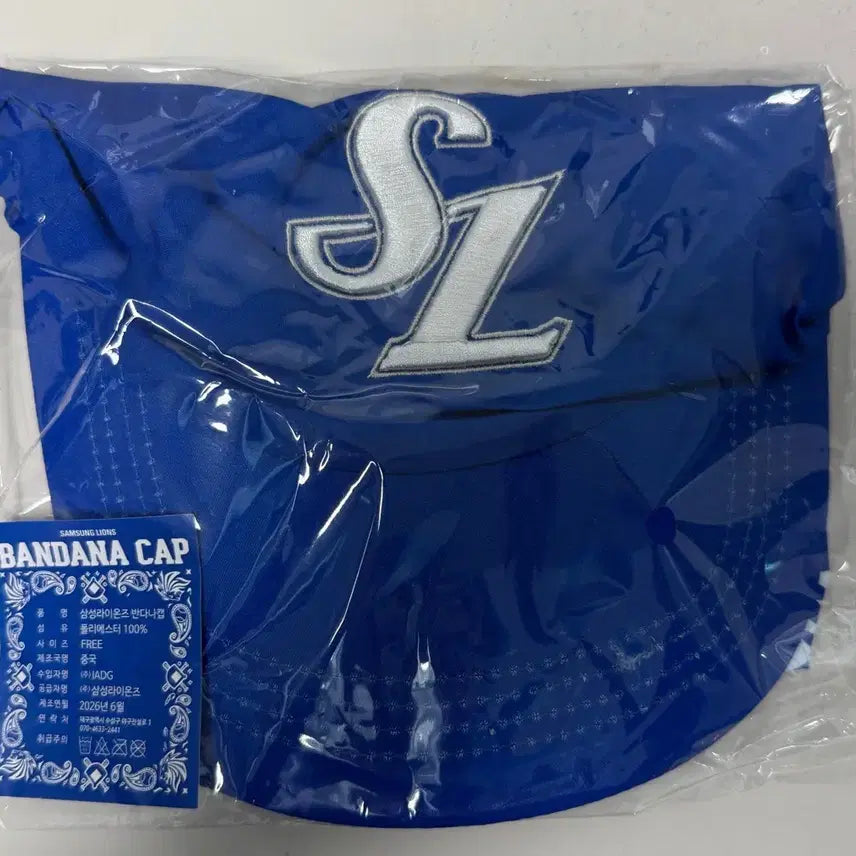[BUNJANG] Samsung Lions Bandana Cap Sealed / 삼성라이온즈 반다나캡 미개봉