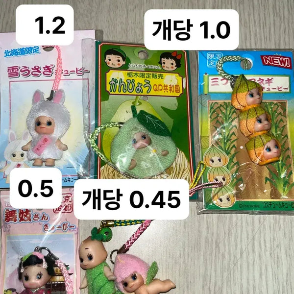 [BUNJANG] Vintage Cupid Strap / 고전 큐피 스트랩