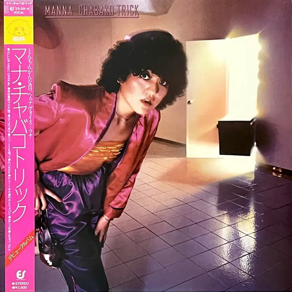 [BUNJANG] Manna Chabako Trick City Pop LP / 시티팝LP 만나 Manna -Chabako Trick