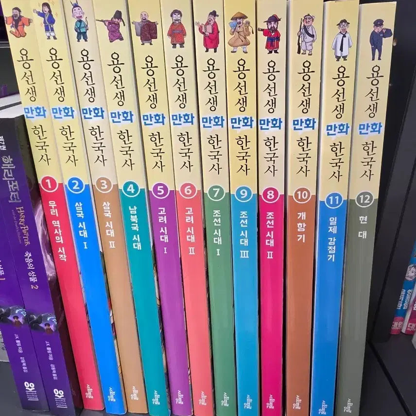 [BUNJANG] Yongsaeng Cartoon Korean History Book Set (Volumes 1-12) / 용선생 만화 한국사 1~12권 세트