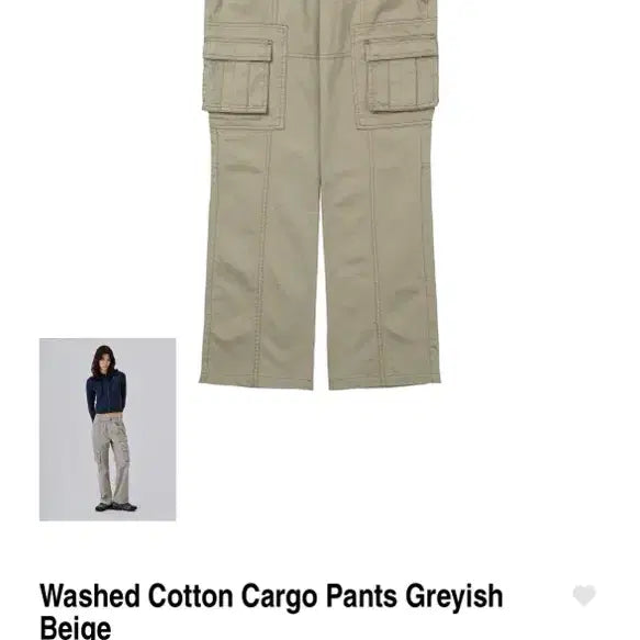 [BUNJANG] Wellbeing Express Washed Cotton Cargo Pants Grayish Beige S / 웰빙익스프레스 워시드 코튼 카고 팬츠 그레이시 베이지 S 사이즈