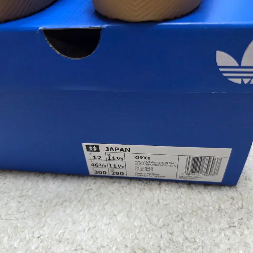 [BUNJANG] Adidas Japan Magic Beige Red KJ6900 Sneakers (Size 300mm) / [정품] 아디다스 재팬 매직 베이지 레드 KJ6900 사이즈:300mm
