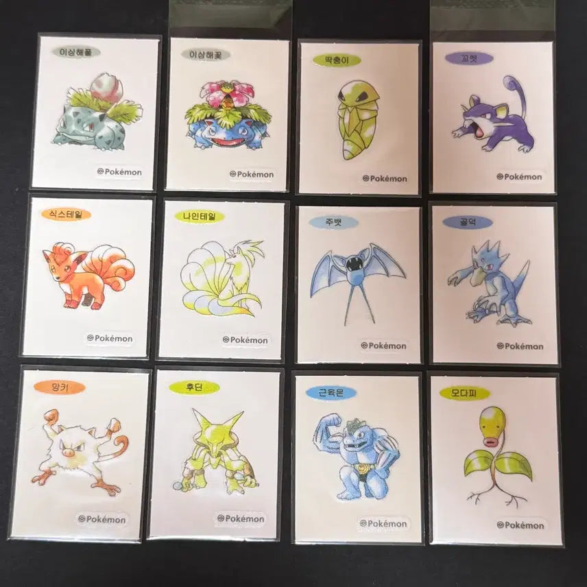 [BUNJANG] Pokemon Sticker Bundle / 포켓몬 띠부씰 아트워크 일괄