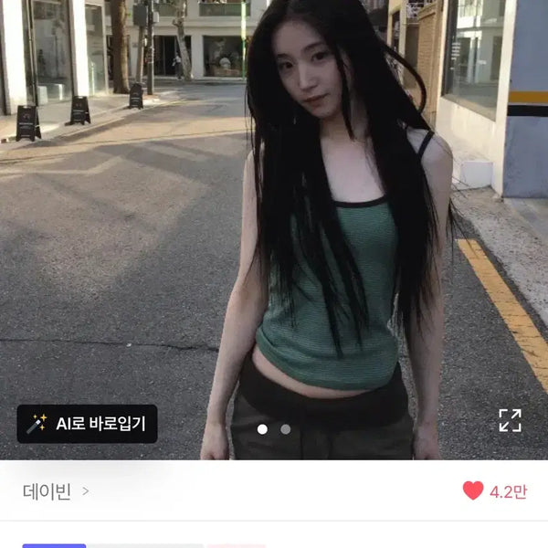 [BUNJANG] Davin SAT High-Density Cotton Stripe Tank Top / 데이빈 사트 고밀도 코튼 스트라이프 나시 탑