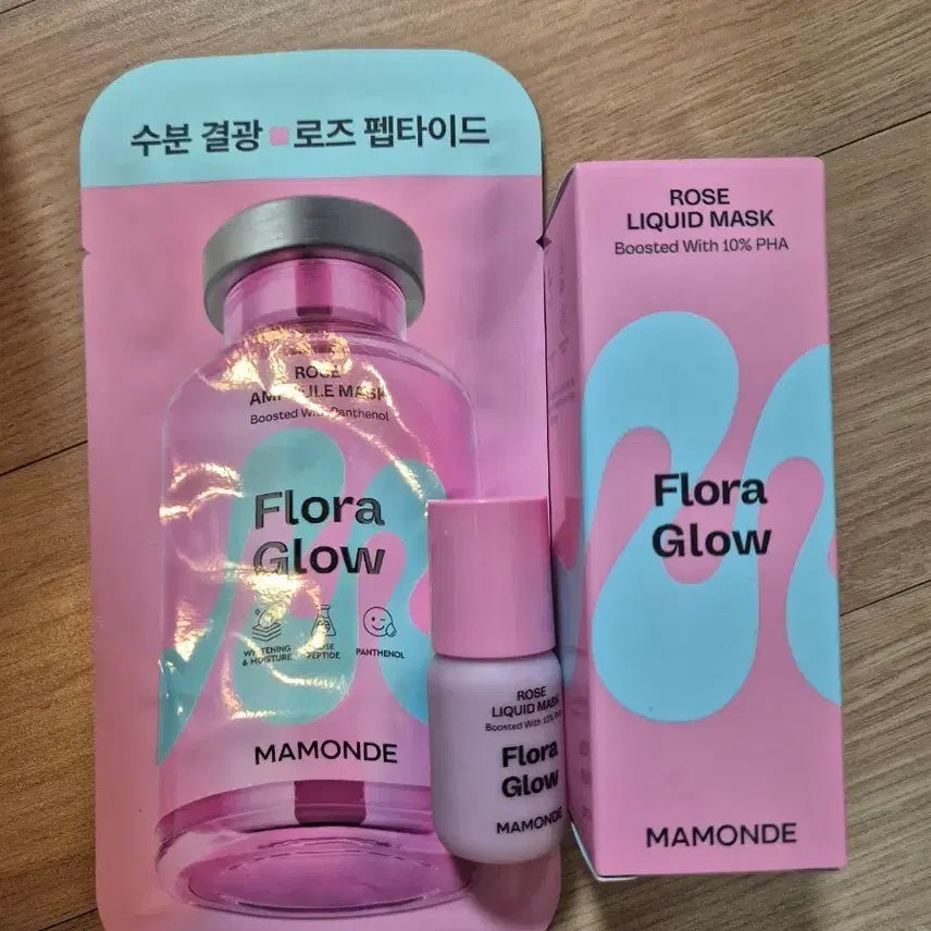 [BUNJANG] Mamonde Flora Rose Liquid Mask Set / 마몽드 플로라 로즈 리퀴드 마스크