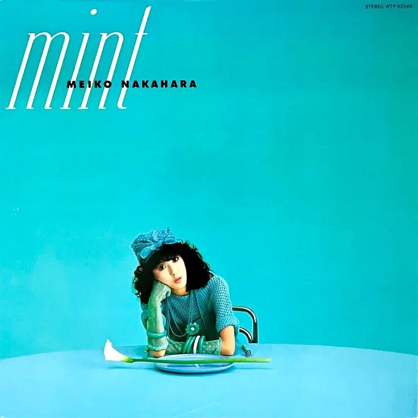 [BUNJANG] Meiko Nakahara City Pop LP (Mint) / 시티팝LP 나카하라 메이코 Meiko Nakahara -Mint