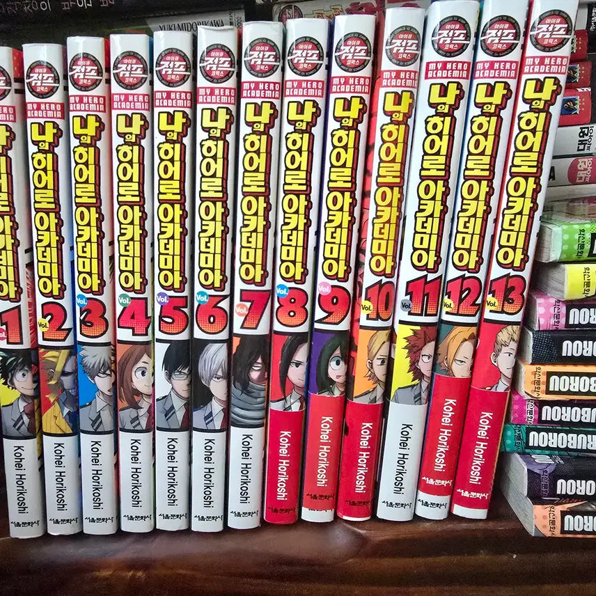 [BUNJANG] My Hero Academia Manga Volumes 1-13 / 나의 히어로 아카데미아 1권~13권