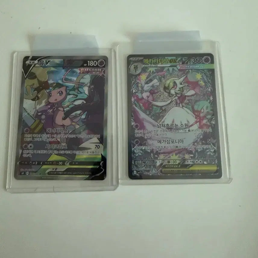 [BUNJANG] Gardiian EX SAR & Mew V SR Bundle / 메가가디안 ex sar, 뮤 v sr 일괄판매