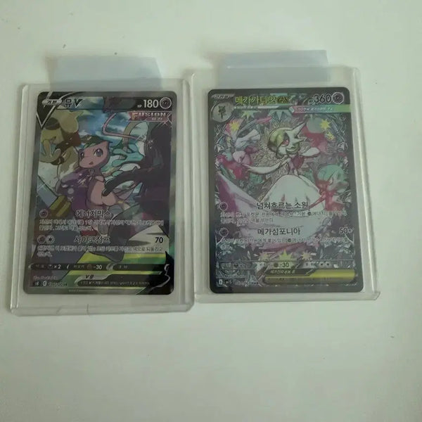 [BUNJANG] Gardiian EX SAR & Mew V SR Bundle / 메가가디안 ex sar, 뮤 v sr 일괄판매