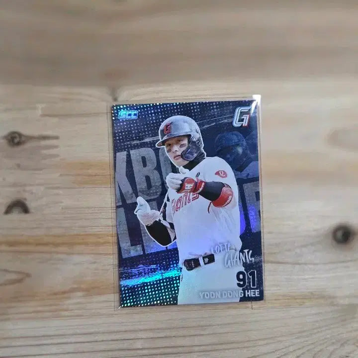 [BUNJANG] KBO Lotte Giants Yoon Dong-hee (Holo) 2026 Card / KBO카드_2026_롯데자이언츠_윤동희(홀로)