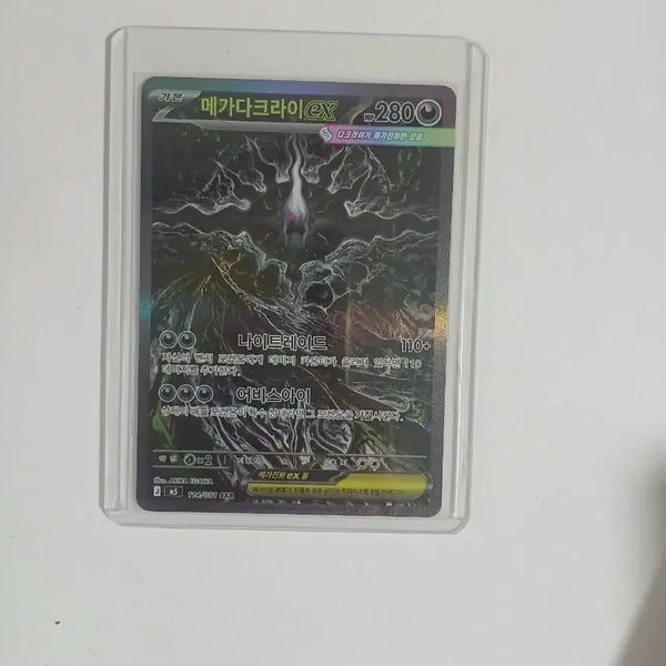 [BUNJANG] Pokemon Card Mega Darkrai EX / 메가다크라이 EX 포켓몬 카드