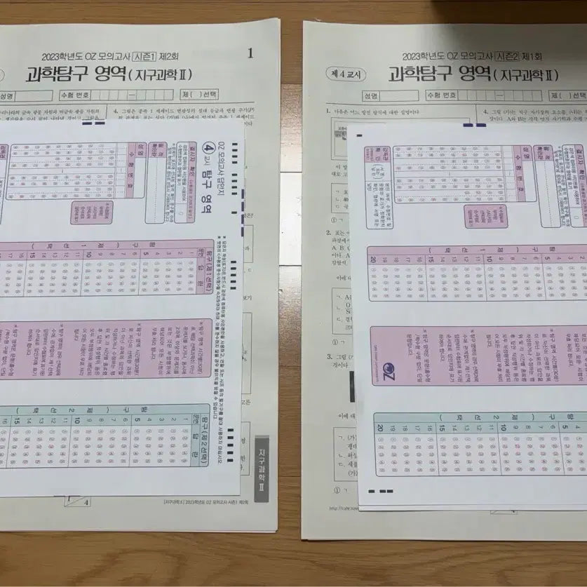 [BUNJANG] Oh Jihoon T Earth Science 2 Practical Mock Exam Set / 오지훈T 지구과학2 실전모의고사