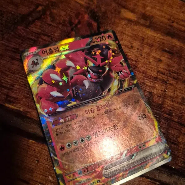 [BUNJANG] Pokemon Card Incinero GX Full Leaf EX 022/071 RR / 포켓몬 카드 어흥염GX 풀잎 EX 022/071 RR