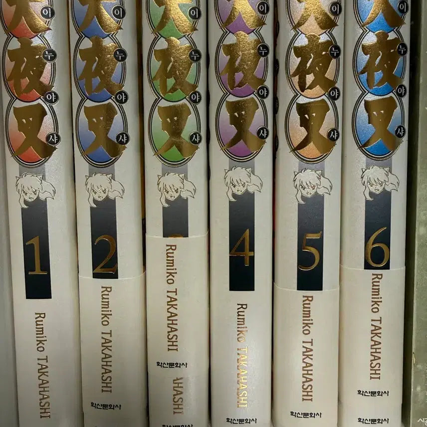 [BUNJANG] Inuyasha Wide Edition Vol. 1-6 / 이누야사 와이드판 1-6권