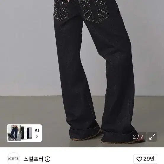 [BUNJANG] Sculptor Union Jack Engineered Denim Indigo / 스컬프터 유니언잭 엔지니어드 데님 인디고