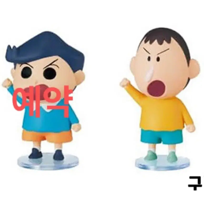 [BUNJANG] Crayon Shin-chan Re-Ment Kuji Phone Surprise Mix - Exchange / 교환) 짱구 리멘트 쿠지폰 서프라이즈 믹스 교환.