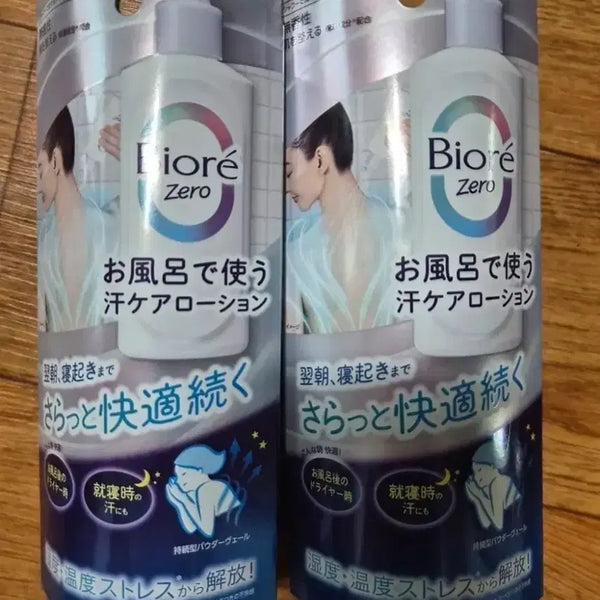 [BUNJANG] Biore Zero Sweat Care Lotion / 나혼산 김신영 비오레 제로 땀 케어 로션