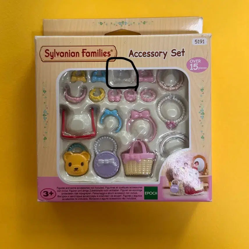 [BUNJANG] Sylvanian Families 5191 Accessory Set / 실바니안 5191 액세서리