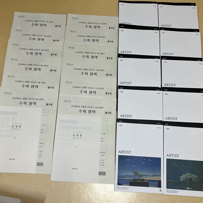 [BUNJANG] 2026 Kangchuljoong Mock Exam Set + Artist Series Books / 2026 시대인재 강철중 모의고사 12회분 + 강철중 아티스트 10권