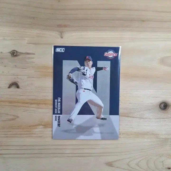 [BUNJANG] KBO Lotte Giants Jung Hyun-soo 2026 Alphabet Card / KBO카드_2026_롯데자이언츠_정현수(알파벳)