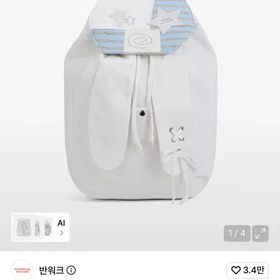[BUNJANG] Baanweek Universe Backpack White / 반위크 유니버스 백팩 화이트