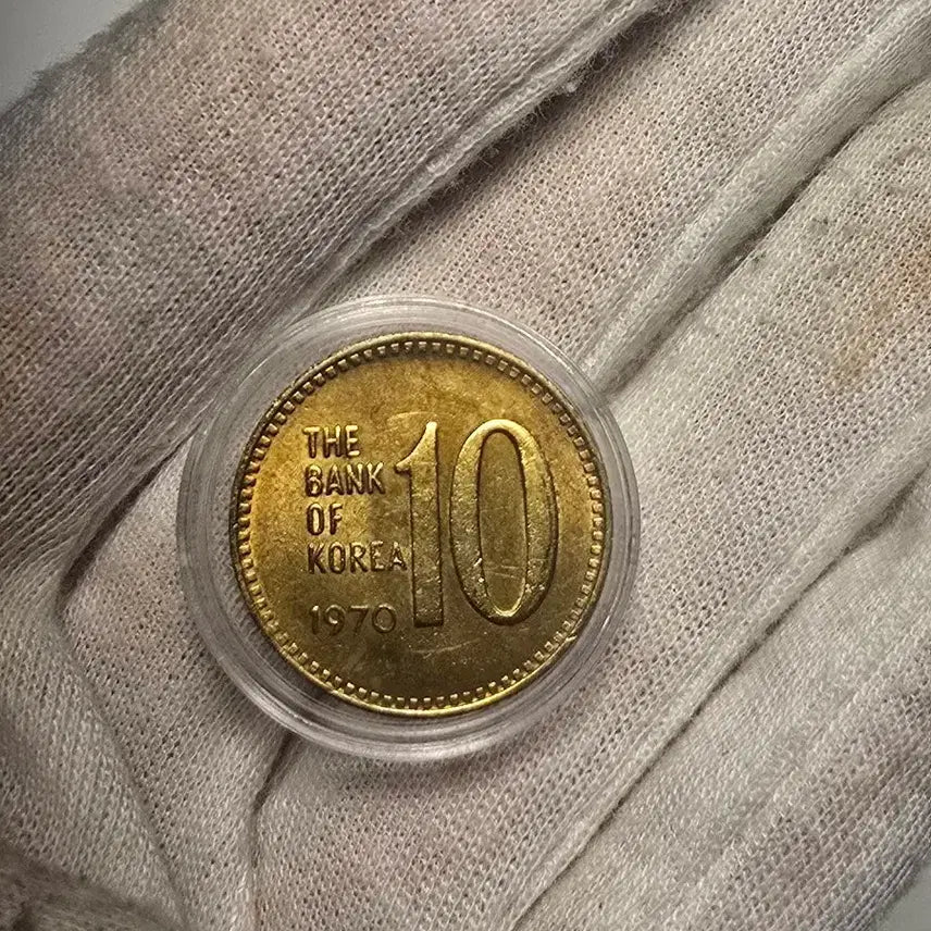 [BUNJANG] 1970 10 Won Coin (Brass) Unused Grade / 1970년 10원 동전 미사용 주화