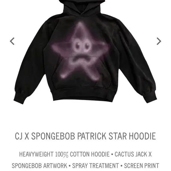 [BUNJANG] Cactus Jack x SpongeBob x Patrick Star Hoodie / 스캇 후드티 cactusjack